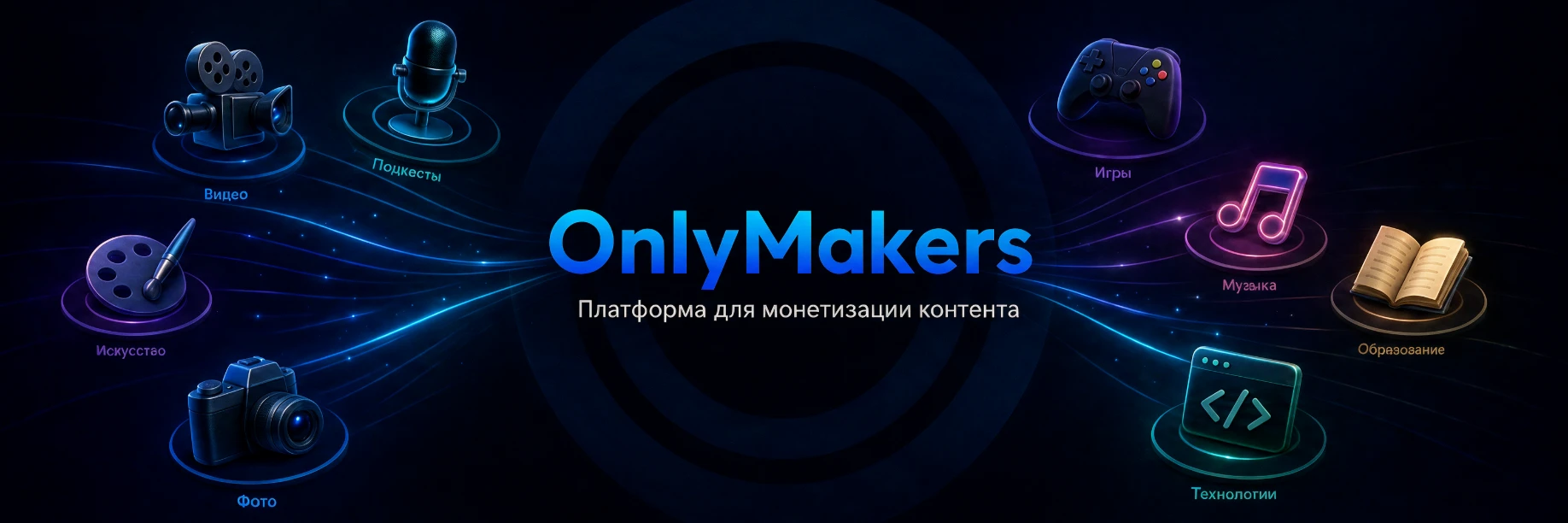OnlyMakers
