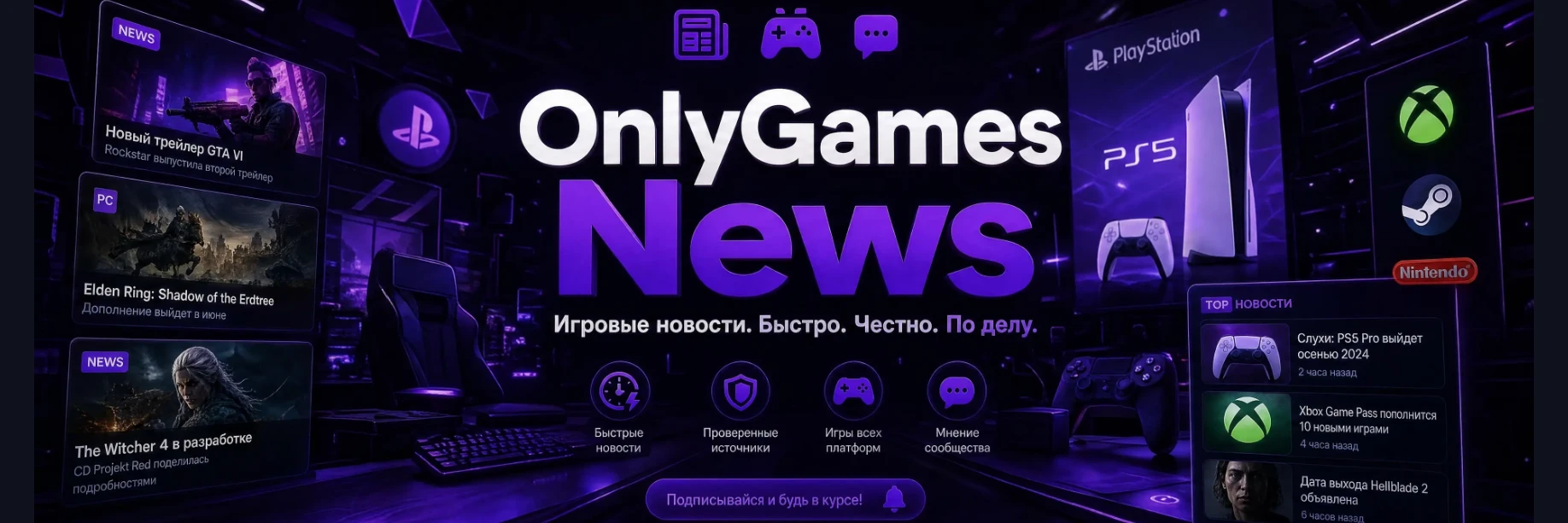 OnlyGames News