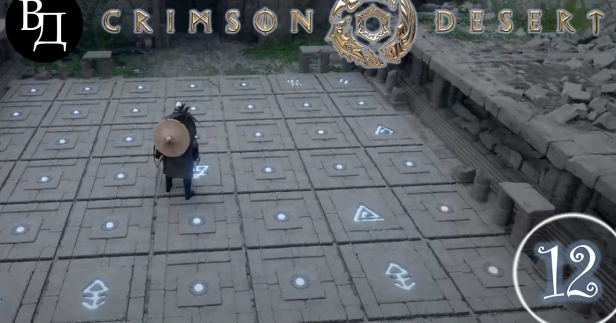 Crimson Desert. Часть 12. Борьба в грязи. Руины утёса отз...